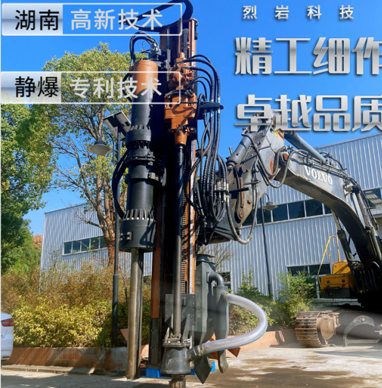 巖石鉆裂機