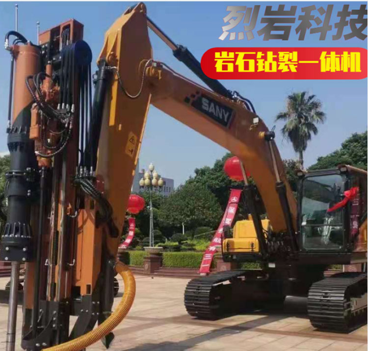 巖石鉆裂機