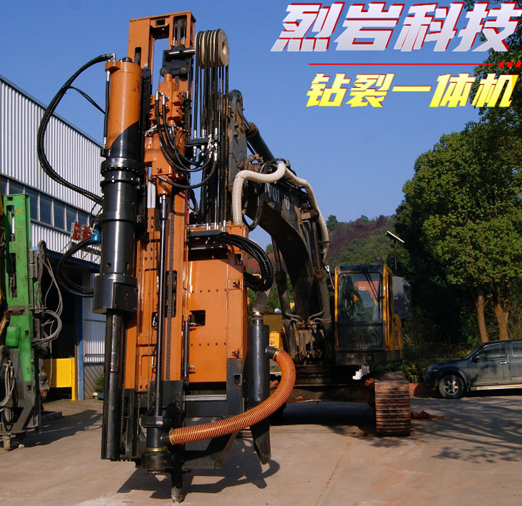 烈?guī)r巖石鉆裂一體機(jī)