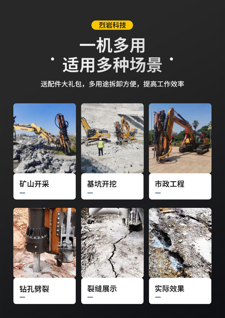 湖南烈?guī)r巖石鉆裂機