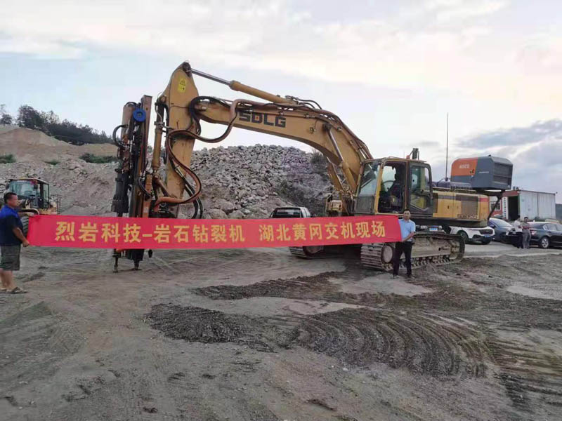 巖石靜態(tài)爆破機(jī)器在湖北黃岡