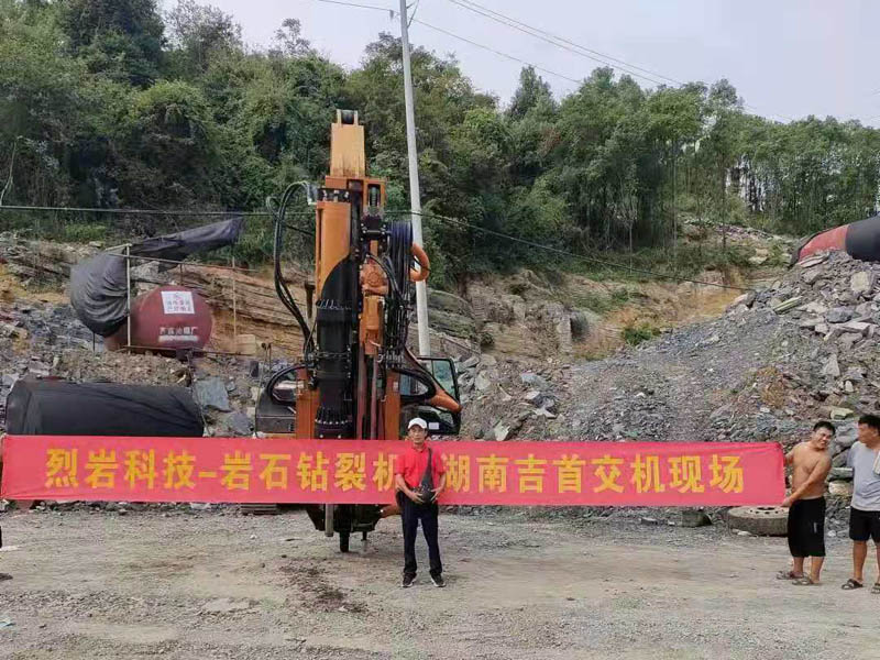 巖石鉆裂機在湖南吉首