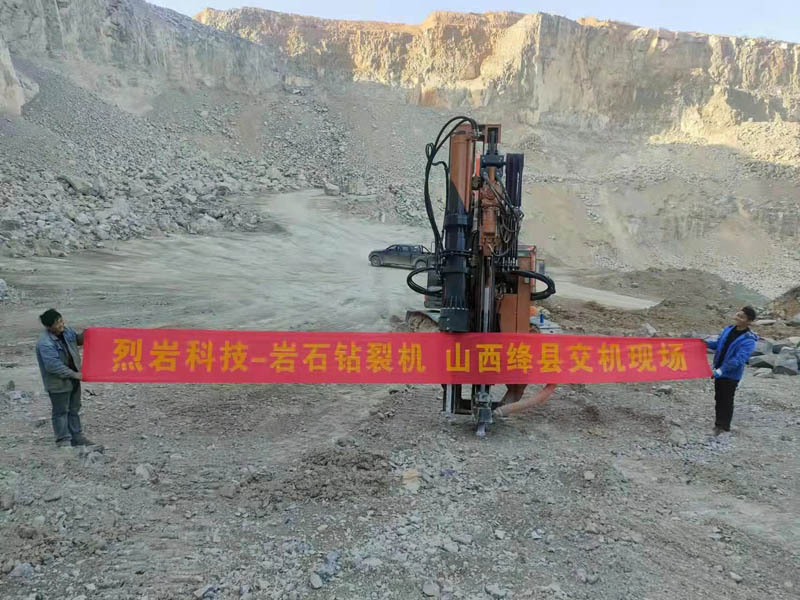 烈?guī)r礦山靜爆開采設(shè)備在山西絳縣