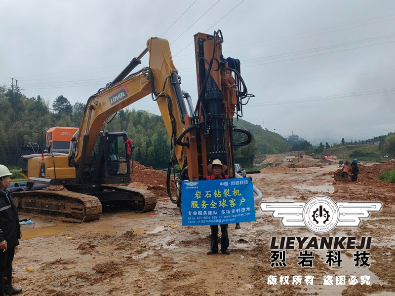 液壓巖石分裂機在福建寧德現(xiàn)場