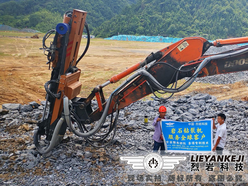 礦山破碎劈裂機