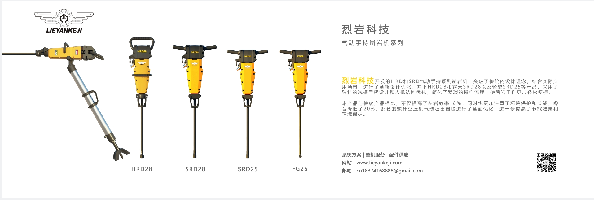 全液壓挖改鉆機T2